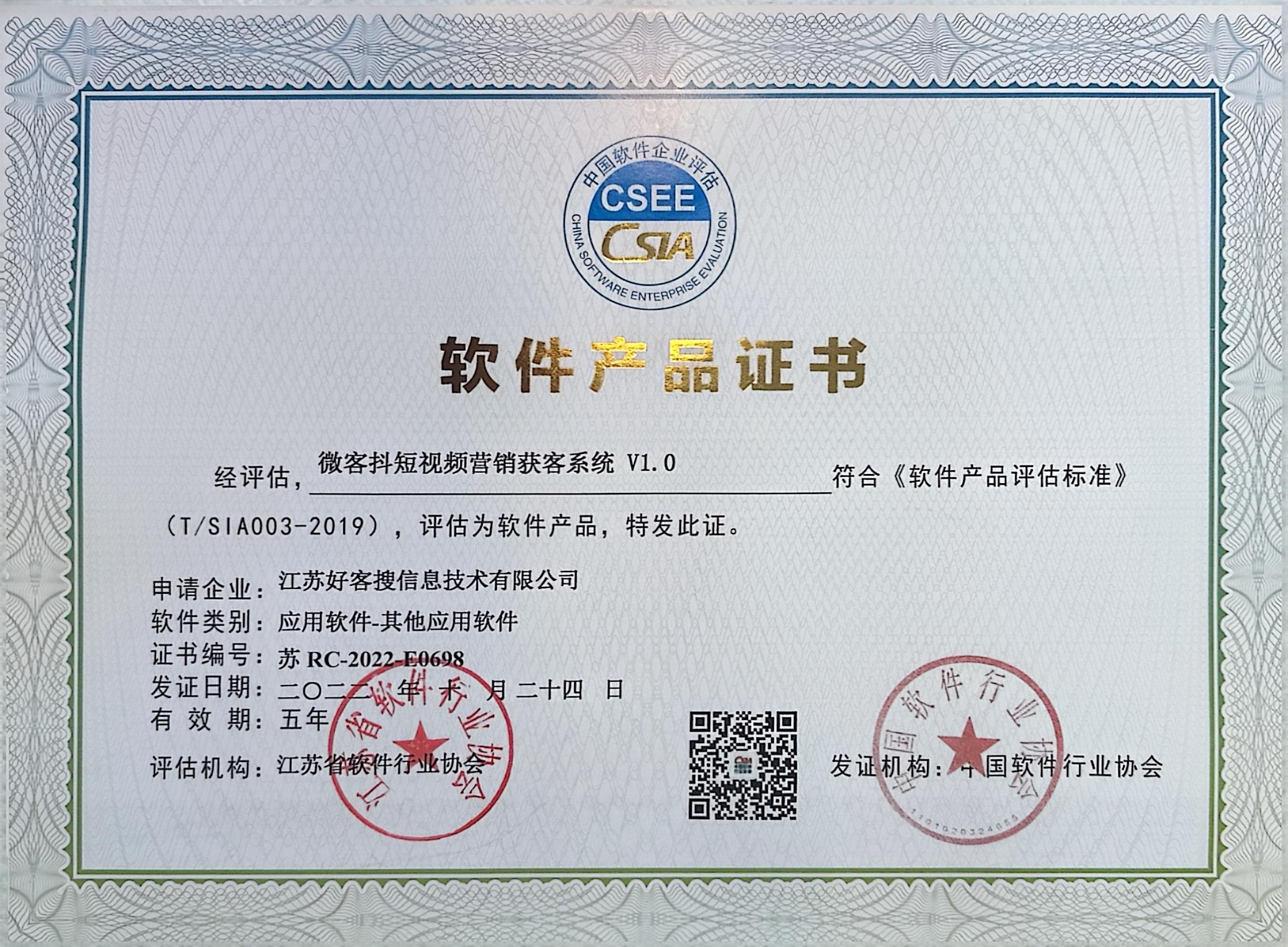 文昌做seo的过程中哪些细节是被我们忽略的？